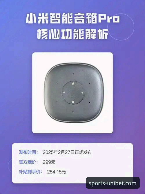 优博平台安卓版5大核心功能解析：从Unibet投注指南安卓版到实时盘口追踪