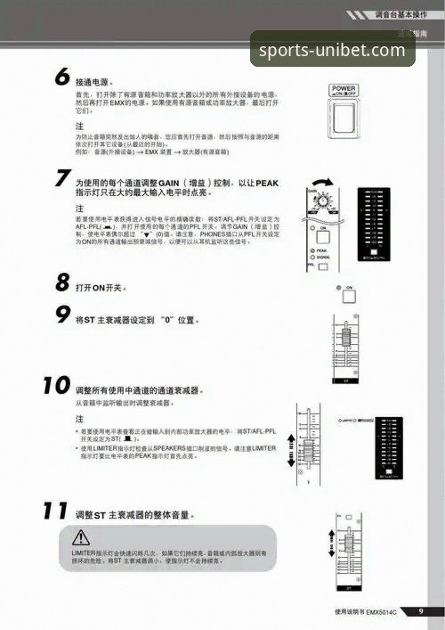 优博平台使用教程：从尼克斯队140-89大胜老鹰队看体育投注策略