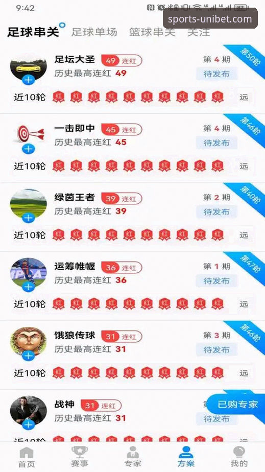Unibet体育博彩下载不了怎么办？五大技术排查与解决方案全解析