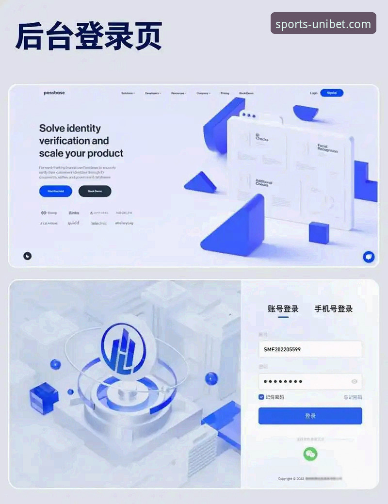 优博平台Unibet登录教程：从注册到实战投注的完整操作指南
